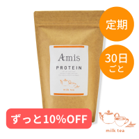 【定期便】Amis プロテイン ミルクティー【送料込】