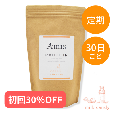 【定期便・初回30％OFF】Amis プロテイン ミルクキャンディ【送料込】
